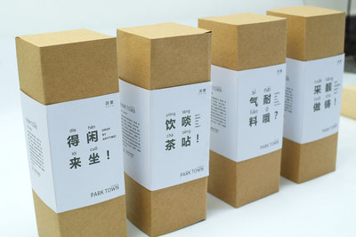 東worry茶 當(dāng)傳統(tǒng)茶香遇見年輕化包裝設(shè)計(jì)